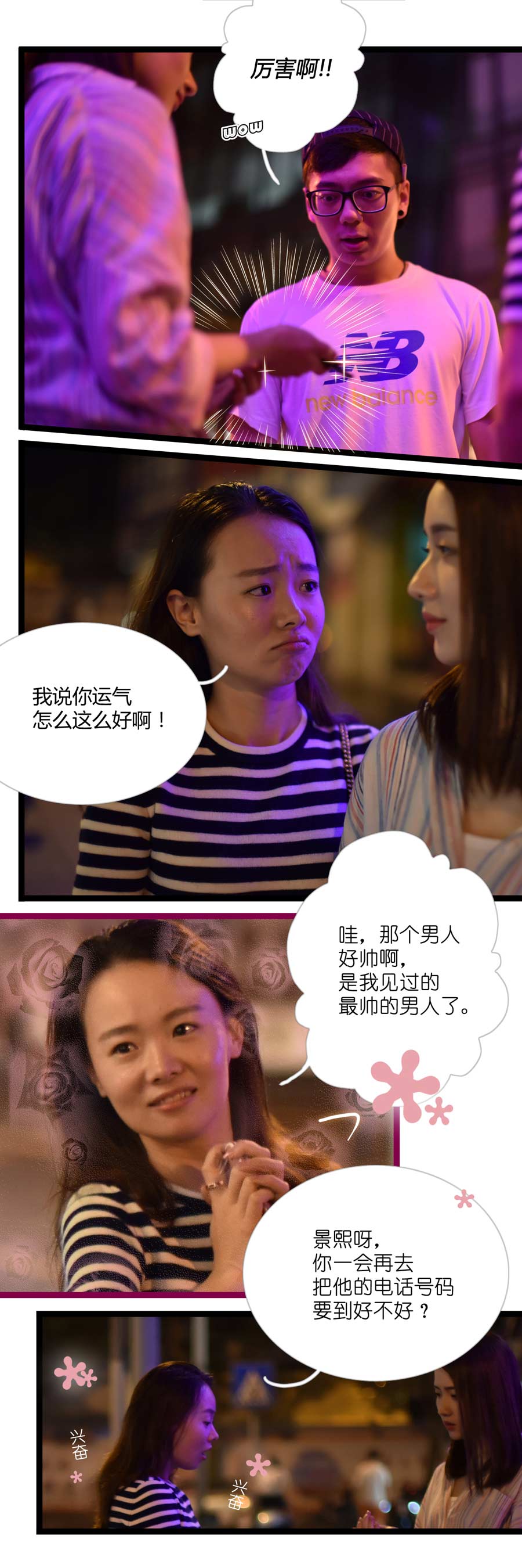 染指成婚-动漫库